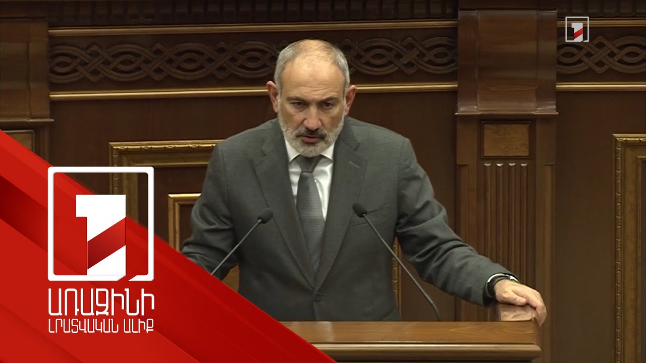 «Բրիքսի» օրակարգն ուղիղ առնչվում է նաև ՀՀ-ին. վարչապետը՝ Պուտինի հրավերով Կազան մեկնելու մասին