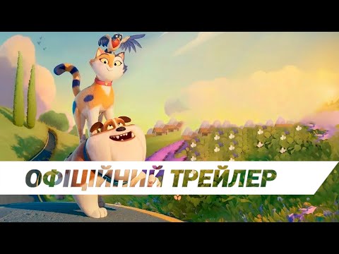 Трейлер Мандри Моксі. Няв!