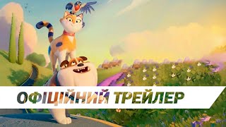 Мандри Моксі. Няв! | Офіційний трейлер | HD