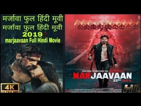मर्जावा फुल हिंदी मूवी marjaavaan Full Hindi Movie मर्जावा फुल हिंदी मूवी 2019 🍿🎥