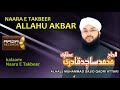 Naara e Takbeer Allahu Akbar   Sajid Qadri with lyrics