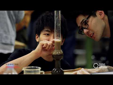 【北海学園大学】工学部－社会環境工学科　編【公式】
