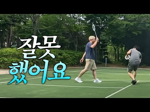 내가 널 그렇게 가르쳤냐?