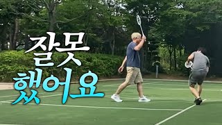 내가 널 그렇게 가르쳤냐?