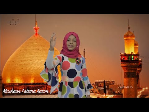 Ali Sultaan Alaam - 13 Rajab 1442 AH