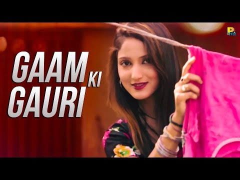 Gaam Ki Gori — watch video