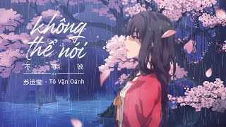 Download lagu Không thể nói - Tô Vận Oánh《不可说 | 苏运莹》|| Bách Yêu Phổ Ost | [Vietsub - Pinyin] mp3