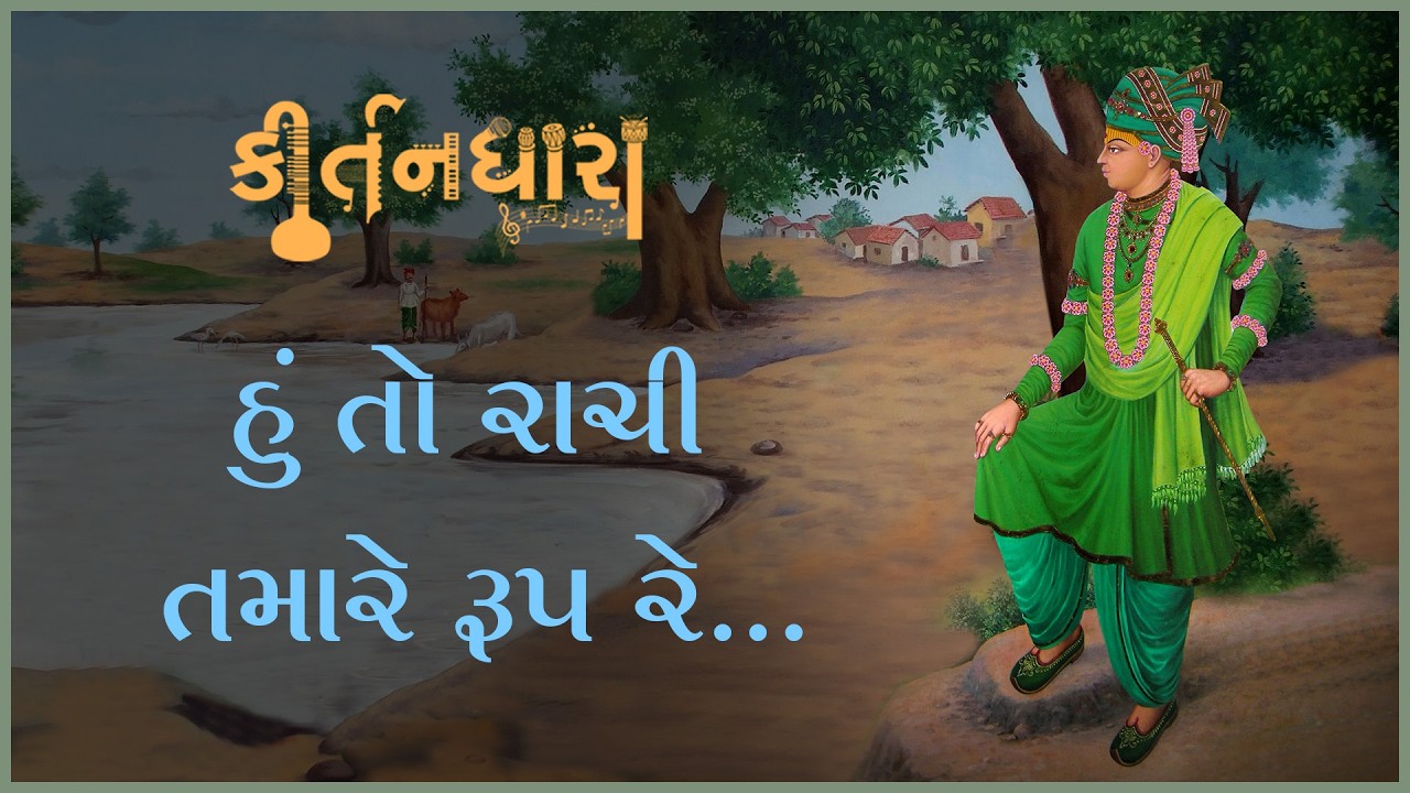Premanand Swami