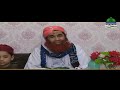 Murda Bache Ko Dafan Karne Ka Tariqa Maulana Ilyas Qadri
