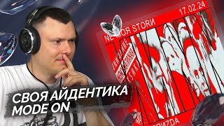 Медиа рецензия