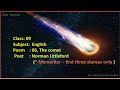 Class 09 English Poem 06 The Comet Norman Littleford
