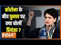 Thinking about halting all programmes for 15 days, says Priyanka Gandhi 