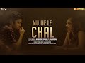 Meryem Mujhe Le Chal OST