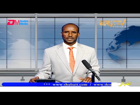 Arabic Evening News for June 22, 2021 - ERi-TV, Eritrea