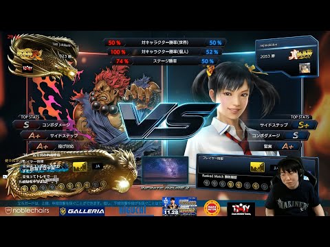 2020/10/29 TEKKEN7 chikurin(Akuma) vs nejimakidori(Xiaoyu)