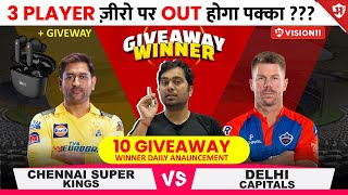 DC vs CHE Dream11 Prediction | DC vs CHE Dream11 Team | DC vs CSK Dream11 Prediction| TODAYS MATCH