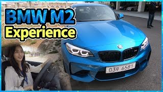 BMW 드라이빙센터 M2 체험기