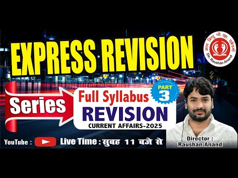 Express Revision Series Full Syllabus Revision (Current Affairs) Dir- Raushan Anand