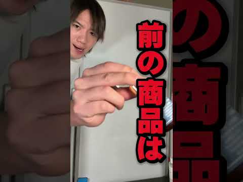 これで最後だ‼︎ロング動画も見てね！