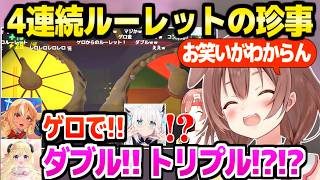 【R.E.P.O.】あらゆる場面で笑いの神に愛されてるころね面白まとめｗ【ホロライブ 切り抜き/戌神ころね/角巻わため/不知火フレア/白上フブキ】