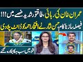 Cipher Case: Sr Journalist Hassan Nisar Got Angry During Live Show | SAMAA TV
