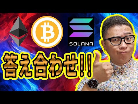 アルトコインはすべてクソコインですか?専門家はビットコインを「答え」と見る