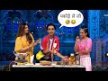 Raveena Tandon Ji Ne Show Me Bnaye Pakode Raghav Juyal Ke Sath Mil Kr Ke Yashaswi Pradhan Comedy