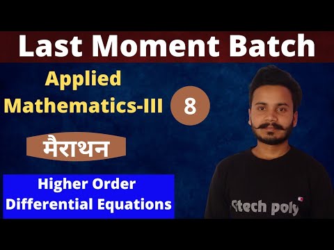 Applied mathematics-3 | Higher order differential equations | Marathon lecture | Polytechnic