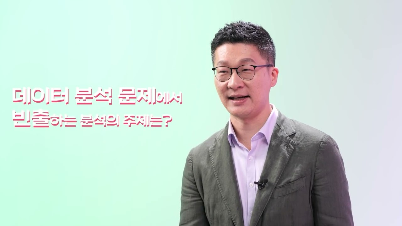 SK 데이터리터리시 인포그래픽