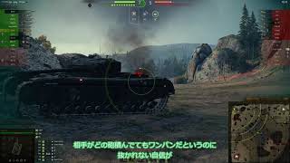 【WoT#96】T-150 カレリア 通常戦【ずんだもん実況】