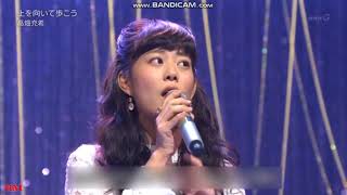 Download lagu Sukiyaki Song :cover  by Mituki takahata mp3