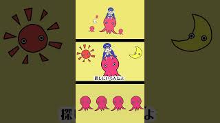 ここから飛び出して探しに行くんだよ！