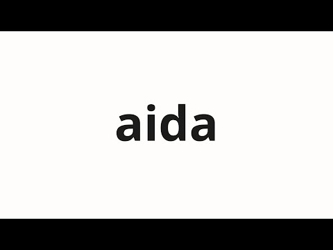 How to pronounce aida | 相田 (Aida in Japanese)