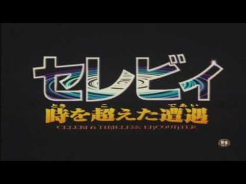 Pokémon Movie04 Unreleased Japanese BGM - Team Rocket’s Motto