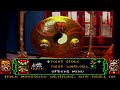Supreme Warrior Ying Heung 3DO