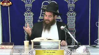 שלחן ערוך המשך סימן שכ"ט-מה אסור לעשות לצורך פיקוח נפש? ¤ הרב עמרם יוסף ¤ י"ג אב תשפ"ה (7.8.2024) (מוסדות תורת דוד) - התמונה מוצגת ישירות מתוך אתר האינטרנט יוטיוב. זכויות היוצרים בתמונה שייכות ליוצרה. קישור קרדיט למקור התוכן נמצא בתוך דף הסרטון