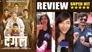 Dangal Movie Public Review | Aamir Khan,Sakshi Tanwar | Super Hit - 5 Stars