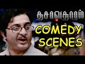 Balram Naidu Comedy Scenes Dasavatharam Kamal Haasan Bad Words Comedy Ayngaran