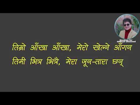 Timi Tare Bhir Music Track