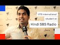 UTS International students on SBS Hindi Radio ...