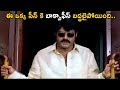 ఈ ఒక్క సీన్ కె బాక్సాఫీస్ బద్దలైపోయి�