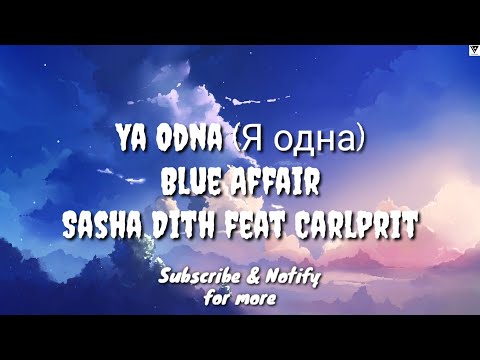 Ya Odna (Я одна) - Blue Affair Sasha Dith ft Carlprit
