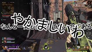 [ゆっくり実況]とある男のAPEX#1