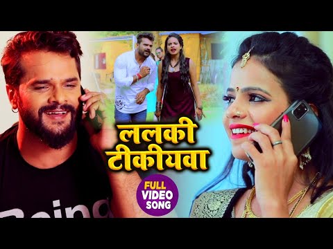Lalki Tikiyawa — watch video