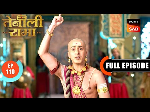 Krishnadevaraya क्यों छोड़ रहे हैं अपना सिंहासन? | Tenali Rama | Ep 110 | Full Episode | 22 Apr 2025