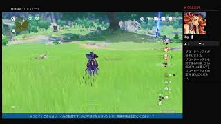 原神
