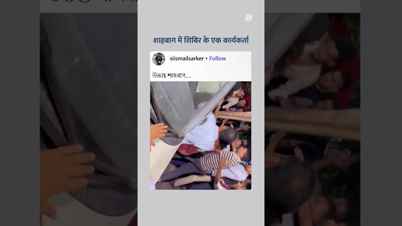 BJP की जीत पर Kolkata में नंगा घूमने का ऐलान करने वाले सूफियान की हिंदुओं ने पिटाई की?