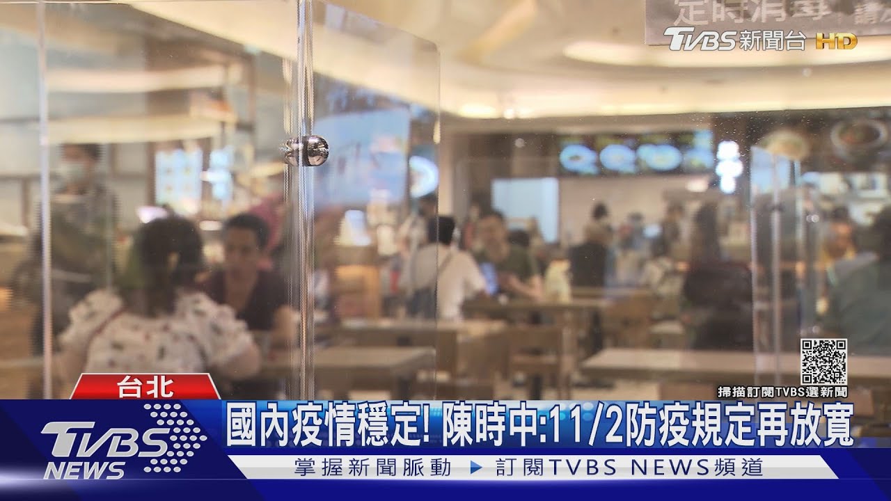 「辦桌、尾牙」不限人數　陳時中：空間夠就好