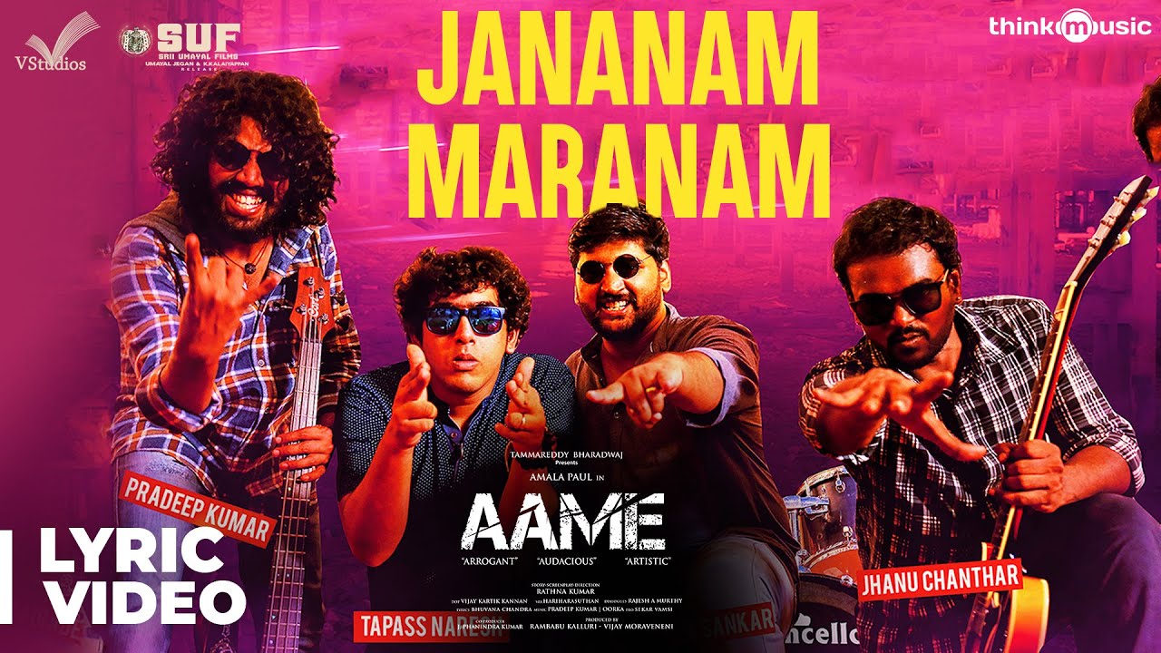 Jananam Maranam Lyrics  | Aame | Amala Paul | Gowtham Bharadwaj | Oorka