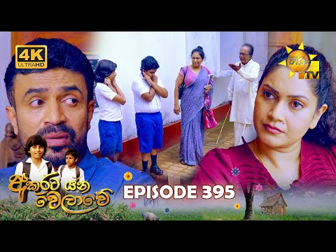 Hiru TV